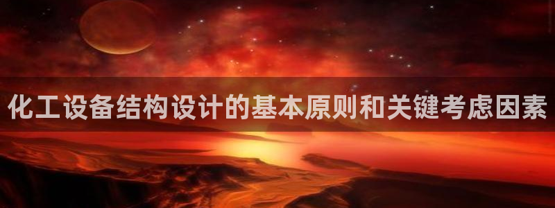 新航娱乐最新招聘信息