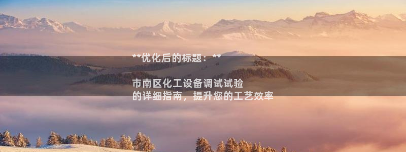 新航娱乐集团最新消息