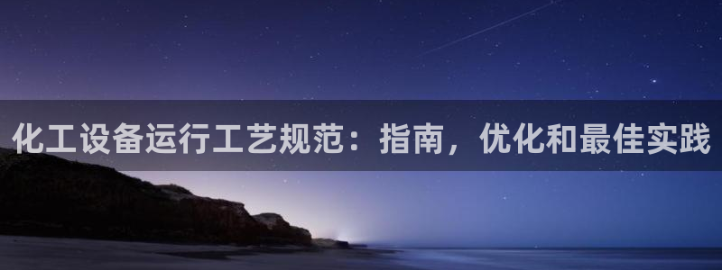 新航娱乐直开.中国手机版安卓版介绍