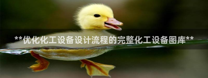 新航娱乐app官方免费下载安卓