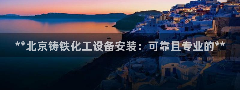新航娱乐公司扣费流程详解表图片