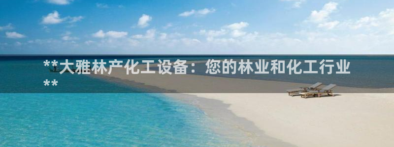 新航娱乐app手机版特色功能介绍在哪
