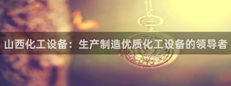 新航娱乐app官方免费下载苹果