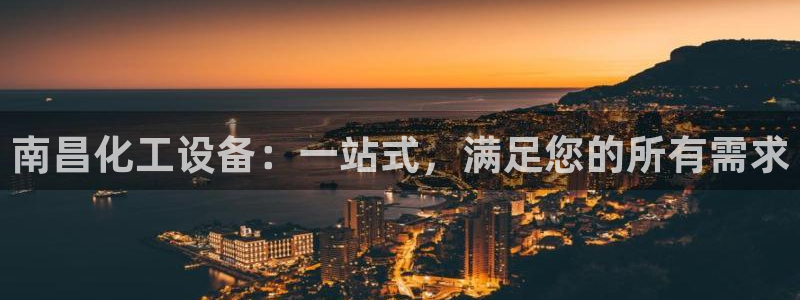 新航娱乐安卓版下载