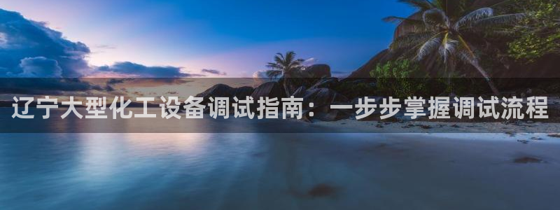 新航娱乐旗下平台有哪些