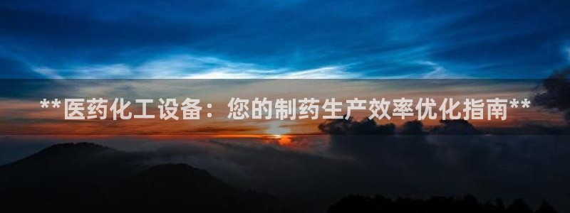 新航娱乐官网下载安装