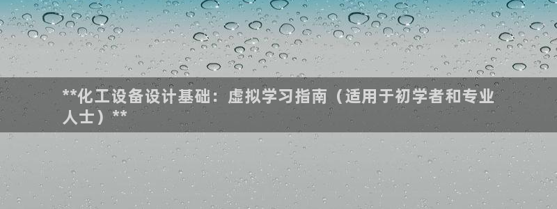 新航娱乐的创始人是谁