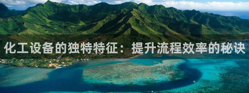 新航娱乐直开.中国手机版安卓版介绍