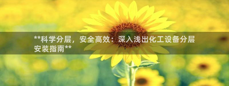 新航娱乐扣款后还能重新扣嘛怎么办