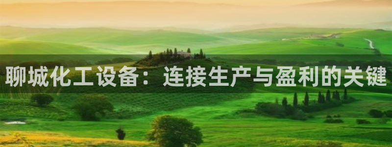 新航娱乐的背景和历史背景介绍