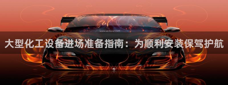 新航娱乐扣款是怎么回事