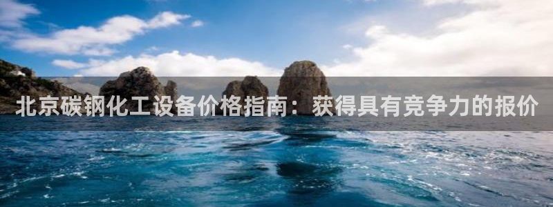 新航娱乐扣款7IIII会怎样