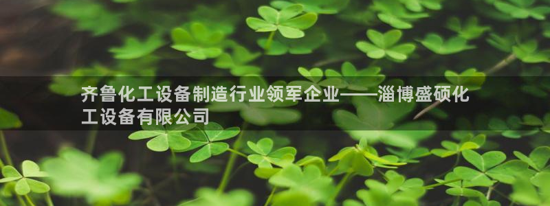 新航娱乐app最新版本更新内容介绍大全