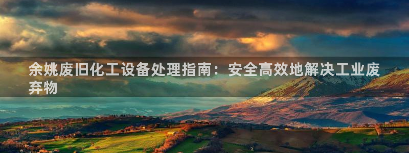 新航娱乐元哥