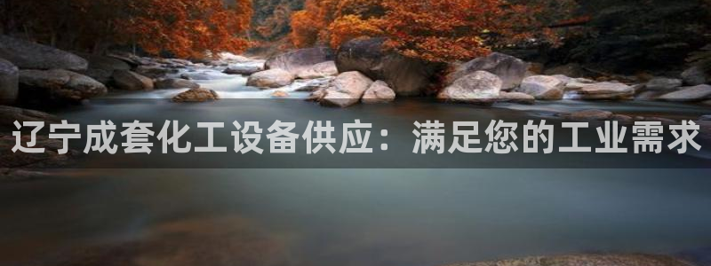 新航娱乐的背景和历史背景介绍