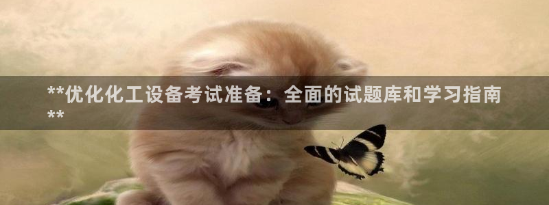 新航娱乐扣款了客服能追回吗