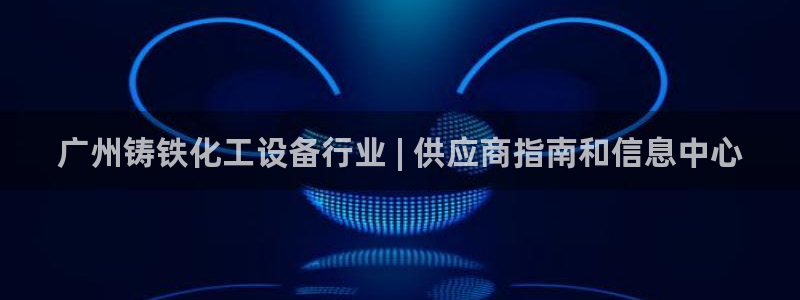 新航娱乐app手机版官网