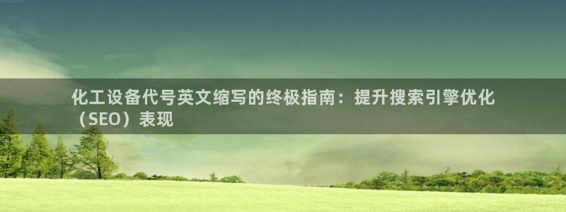 新航娱乐官网下载