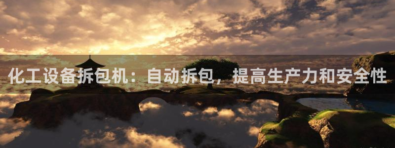 新航娱乐公司扣费流程详解