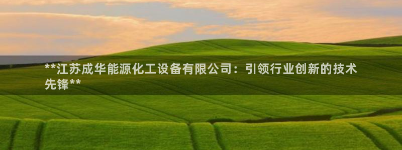 新航娱乐扣款了客服能追回吗