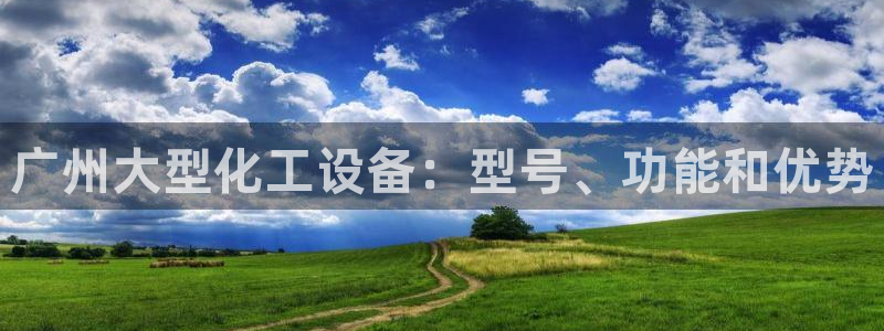 新航娱乐扣款是什么消费