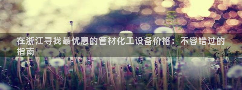 新航娱乐官网下载安装