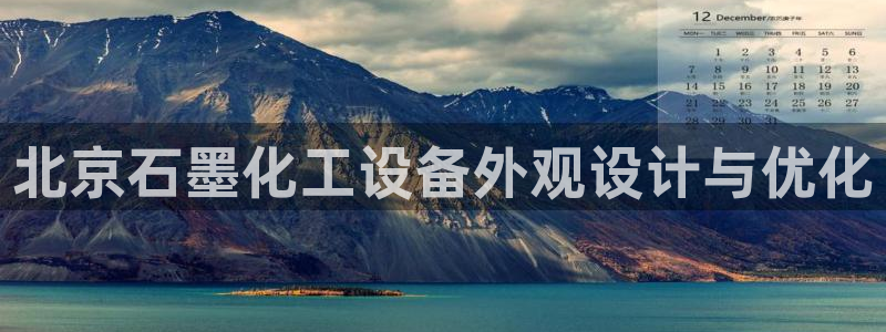 新航娱乐扣费是什么费用
