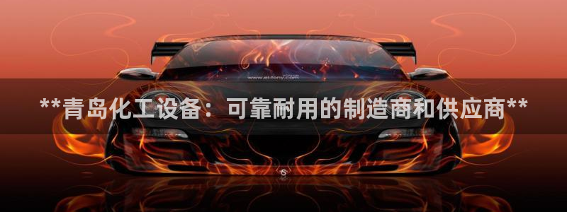 新航娱乐平台登录蒋渭水