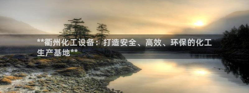 新航娱乐扣费是什么费用啊怎么退