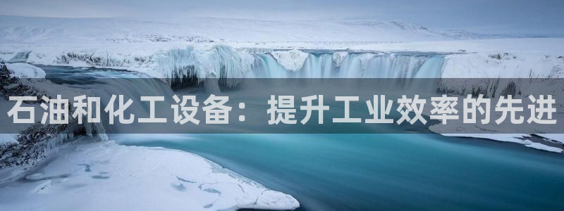 新航娱乐app的最新版本更新内容是什么