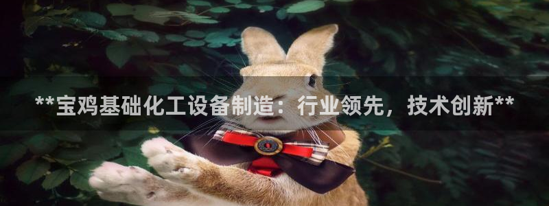 新航娱乐集团最新消息今天