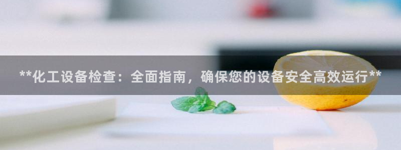 新航娱乐的创始人是谁啊