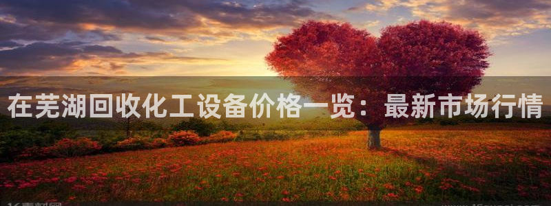 新航娱乐扣款7IIII处罚规定