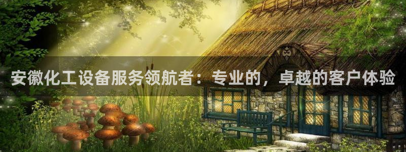 新航娱乐扣款是什么消费