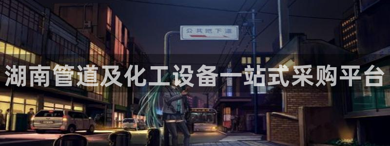 新航娱乐扣款921.8元是怎么回事