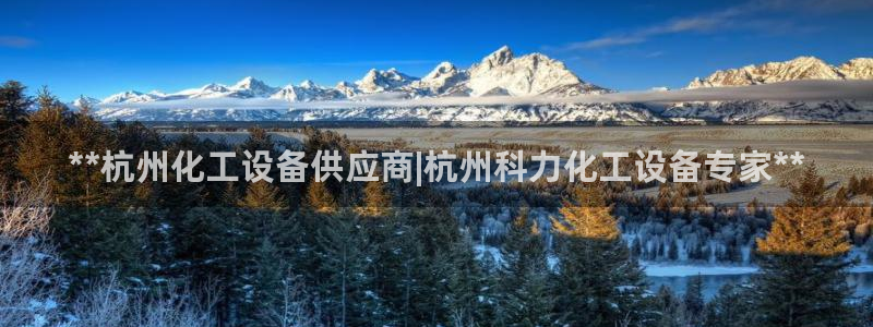新航娱乐扣款7IIII处罚规定