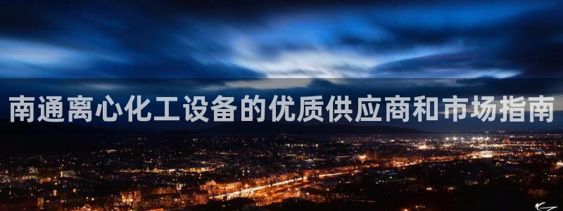 新航娱乐扣费是什么费用啊怎么退