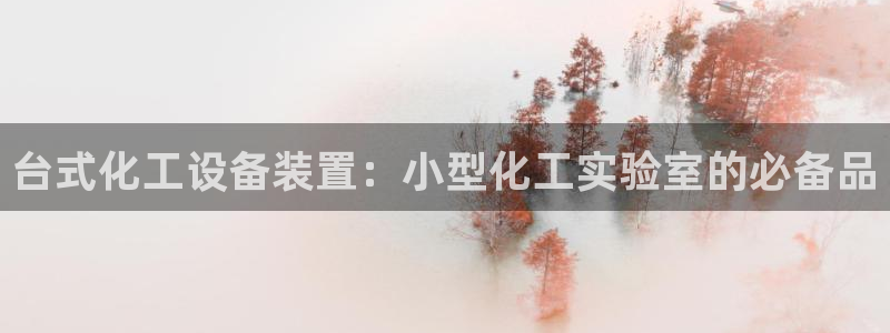 新航娱乐的员工工资福利及待遇如何
