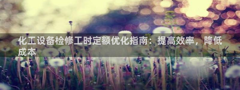 新航娱乐的创始人背景是什么