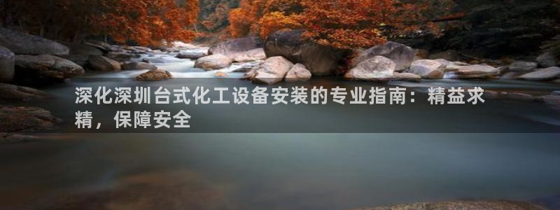 新航娱乐的创始人是谁呀