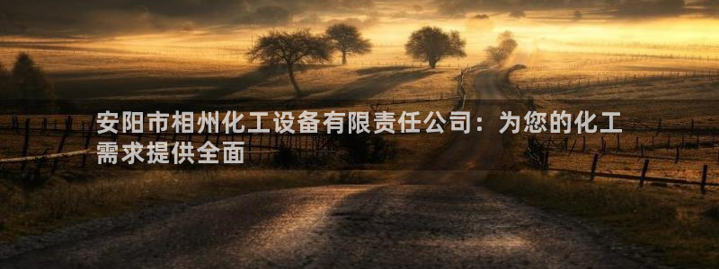 新航娱乐扣款和彩票的区别