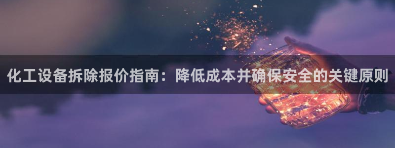 新航娱乐扣款7IIIIII