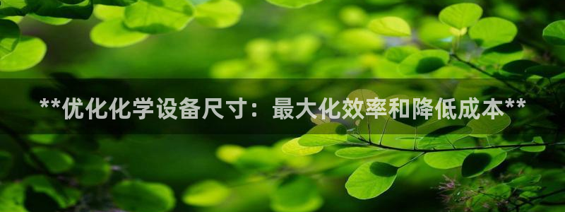 新航娱乐扣费是什么费用