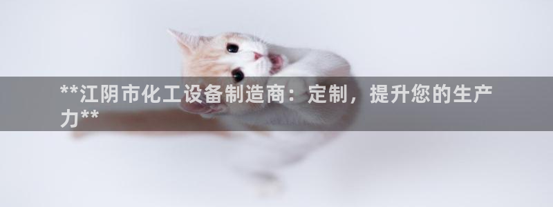 新航娱乐的创始人背景介绍