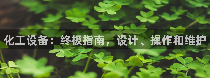 新航娱乐注册平台