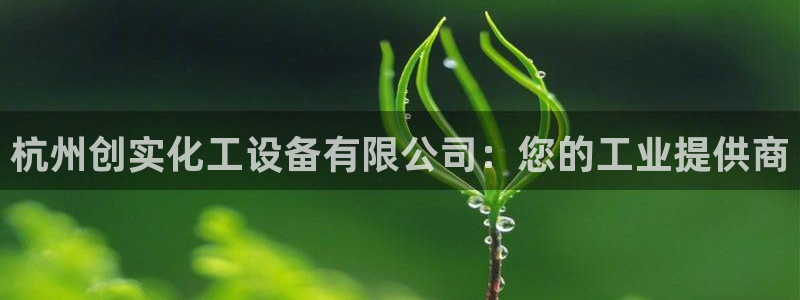 新航娱乐扣款7IIII是啥意思