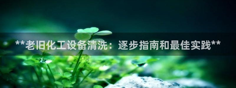 新航娱乐扣款和彩票的区别