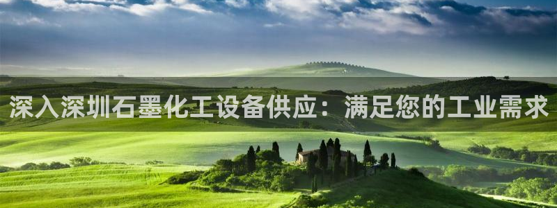 新航娱乐的创始人是谁啊