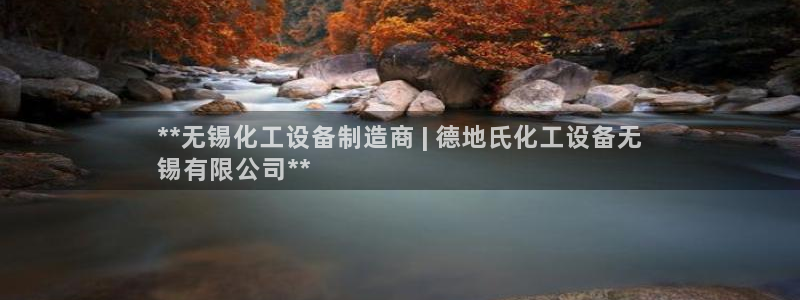 新航娱乐公司扣费流程详解表最新