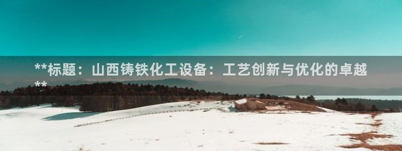 新航娱乐官网下载app